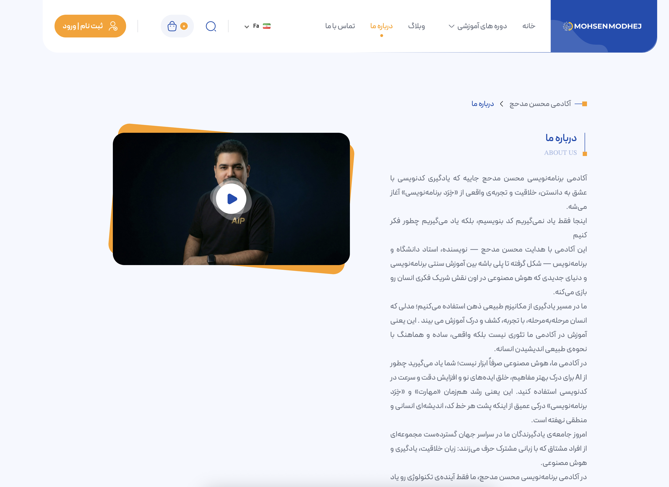 Mohsen Modhej Web Design Academy preview 2